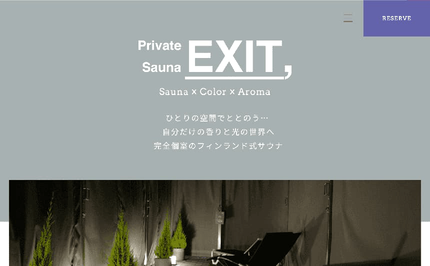 Private Sauna EXIT