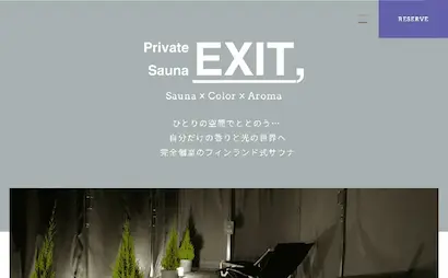 Private Sauna EXIT