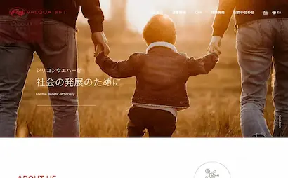 株式会社バルカー・エフエフティ