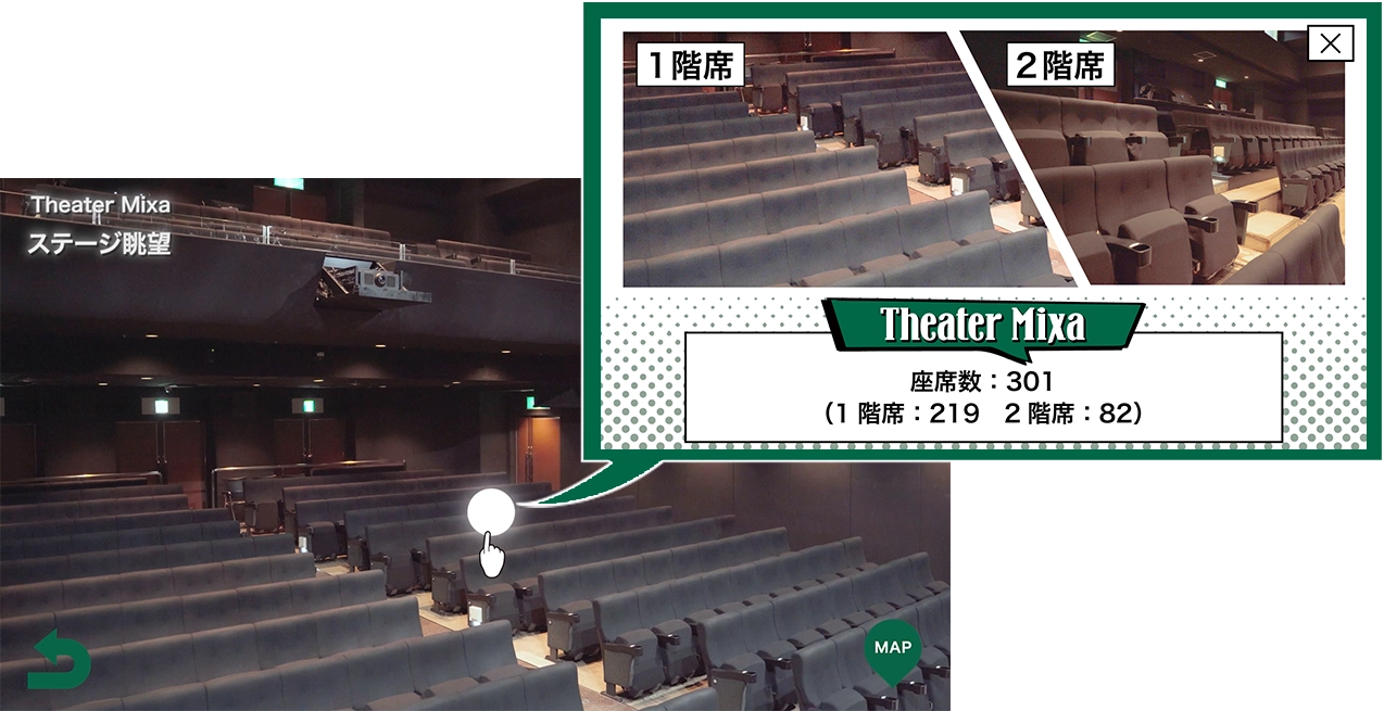 Mixalive TOKYO インタラクティブ動画